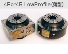 4Ror4B LowProfile（薄型）